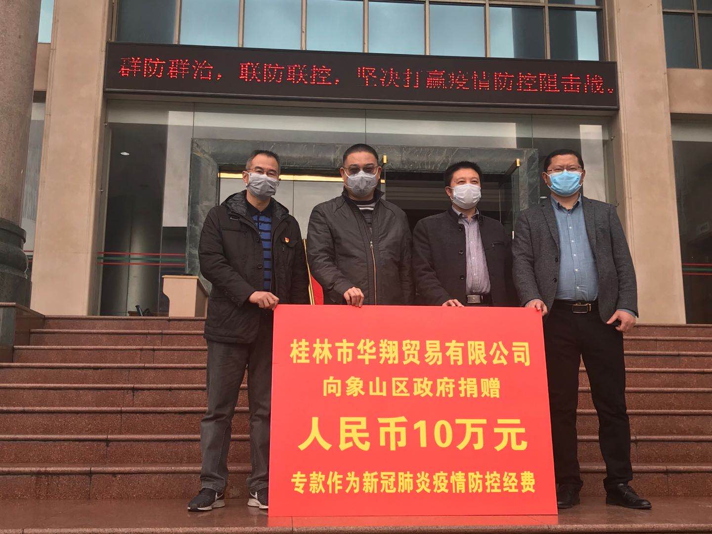 盡社會(huì)責(zé)任，發(fā)揮人大代表作用，助力打贏疫情防控阻擊戰(zhàn)